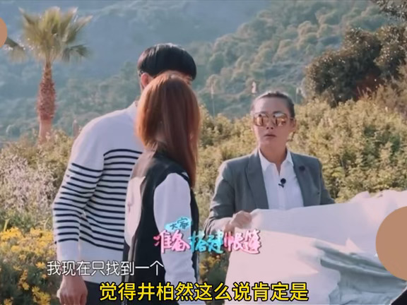 花少2-房车大战 or 房车起义（P1）