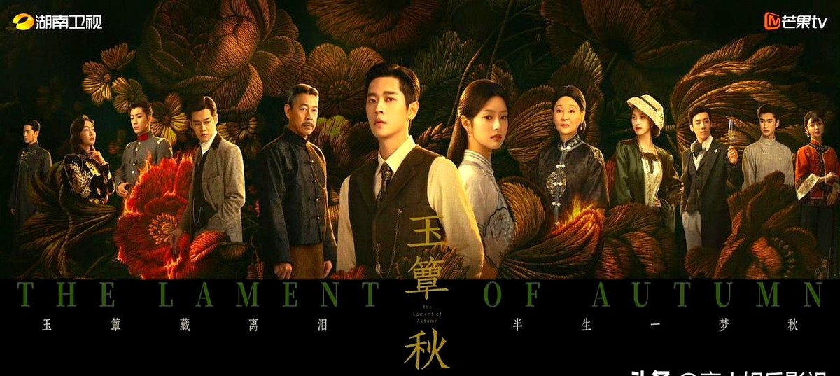 《玉簟秋》官宣40集，评论区直接炸了。

本来冲着短小精悍的本子去，结果硬生生抻成40集长篇。观众一看这数字，心先凉了半截。大家太怕那种男女主刚要拉手，镜头一转，配角开始唠家常水时长的套路。

这两年古偶剧动辄大几十集，原著里那点清冷气，全被塞进来的废话支线给稀释了。感情戏推拉半天没进展，逼得人只能