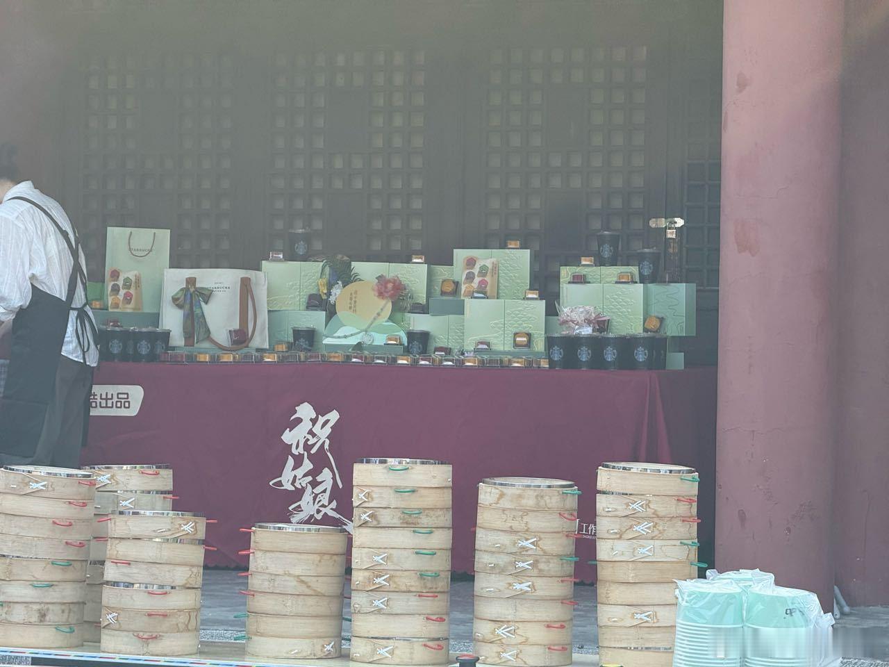#陈丽君祝缨# [爱你]#陈丽君祝姑娘# 

好大方的缨儿[爱你] 
咖啡是星巴克，月饼看起来也很贵的样子[拜托][拜托][拜托]

二编:月饼也是星巴克的[拜托][拜托][拜托]

现场俊丝反映:据嵊州文旅工作人员说，将随机出现黑松露馅儿的小笼包[捂嘴哭][捂嘴哭][捂嘴哭]

小笼包还是现包现蒸的[捂嘴哭]，陈丽君致 ​
