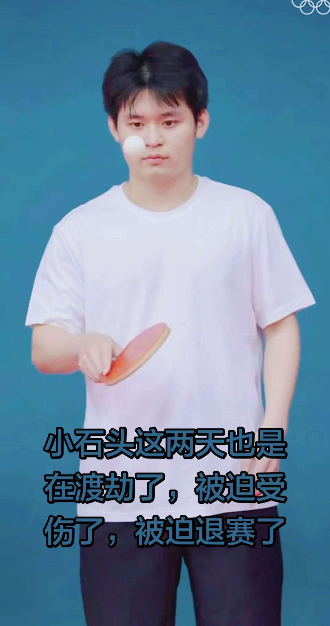 林诗栋