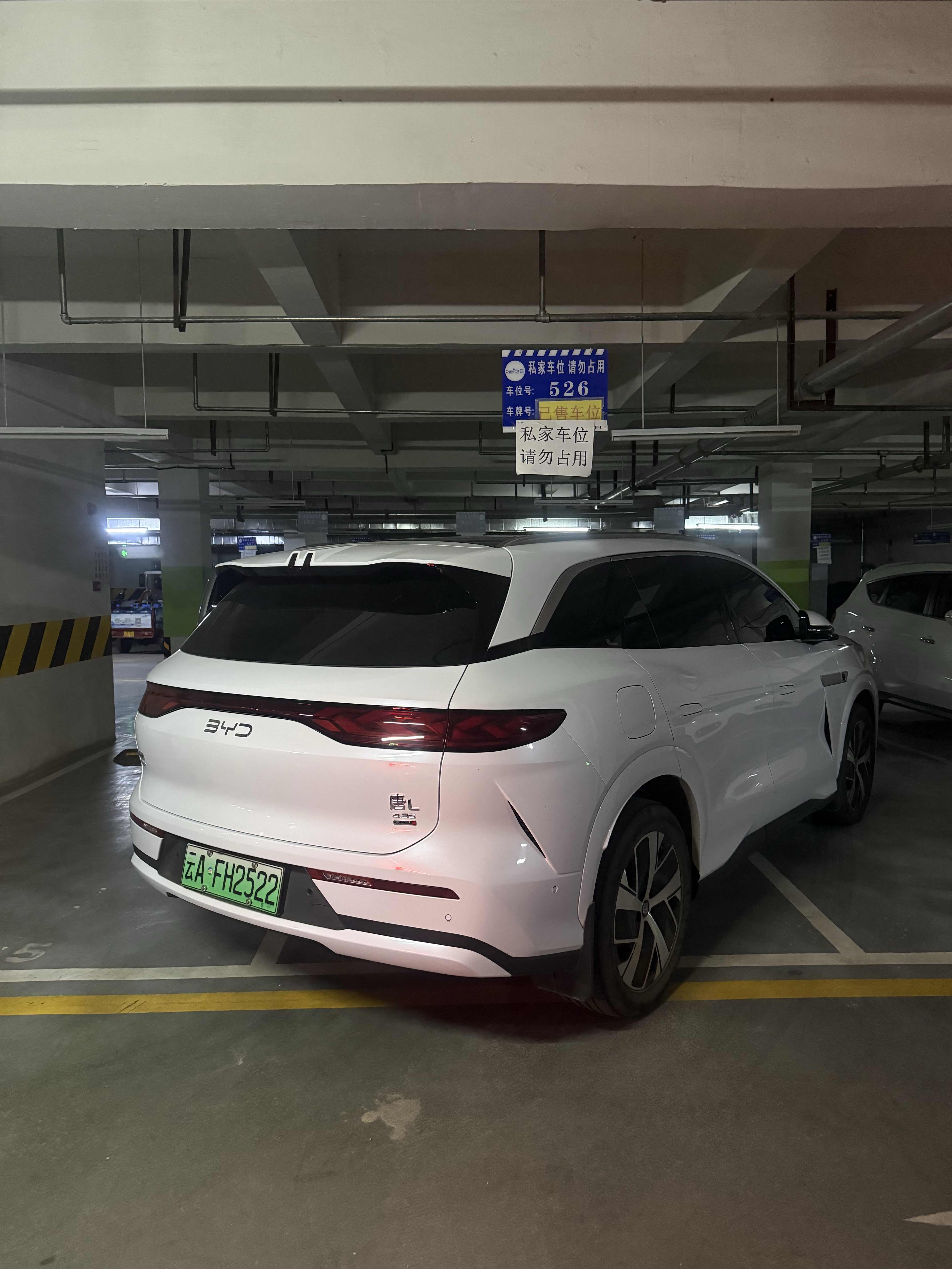 牛逼的BYD唐L，一车占三位，还能嗷嗷嗷……