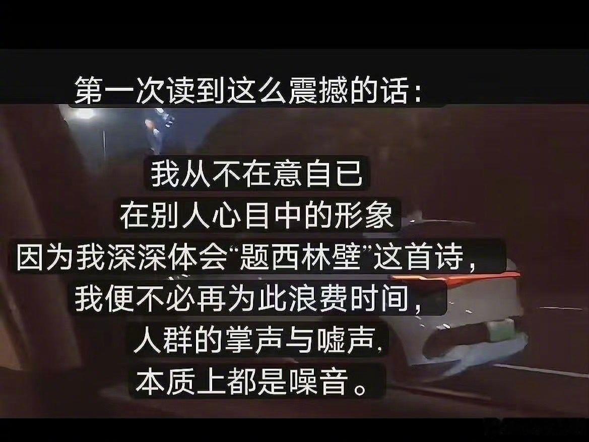 有些话真的能让你一瞬间清醒起来 ​ ​​​