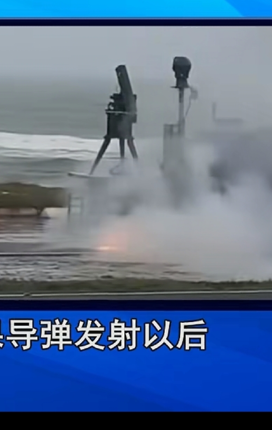喜讯：印度又新研发出一款导弹。
噩耗：这款新式导弹发射后根本飞不起来，尾焰喷着在原地不停打转，把周围的人吓得魂都快飞了。