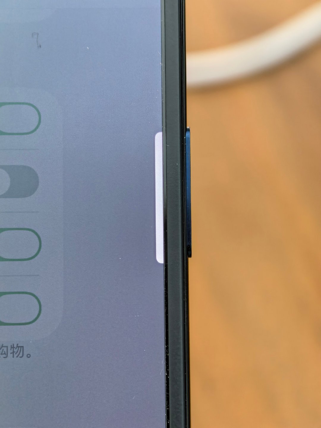 iPhone Duo侧边指纹UI提示条，与实体按键没有对齐，说实话影响不大。但对于一贯死抠细节的苹果来说，让人不解。

不知道这个细节，在苹果内部产品审核的时候有没有识别到，还是觉得没有啥影响。

#iPhoneDuo指纹UI实体按键没对齐# ​