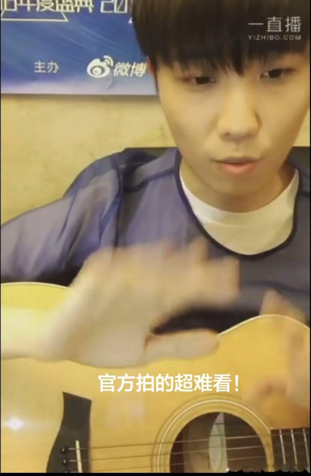#徐良[超话]##来超话实况热聊看演唱会# 我哥说谁呢，咱也不知道呢​
