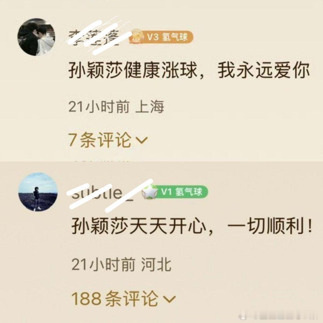 分币不掏
用着王楚钦头像
挂着王楚钦粉丝标识
大喊孙颖莎我爱你
王楚钦cp粉真是能逗我笑[流鼻血] ​