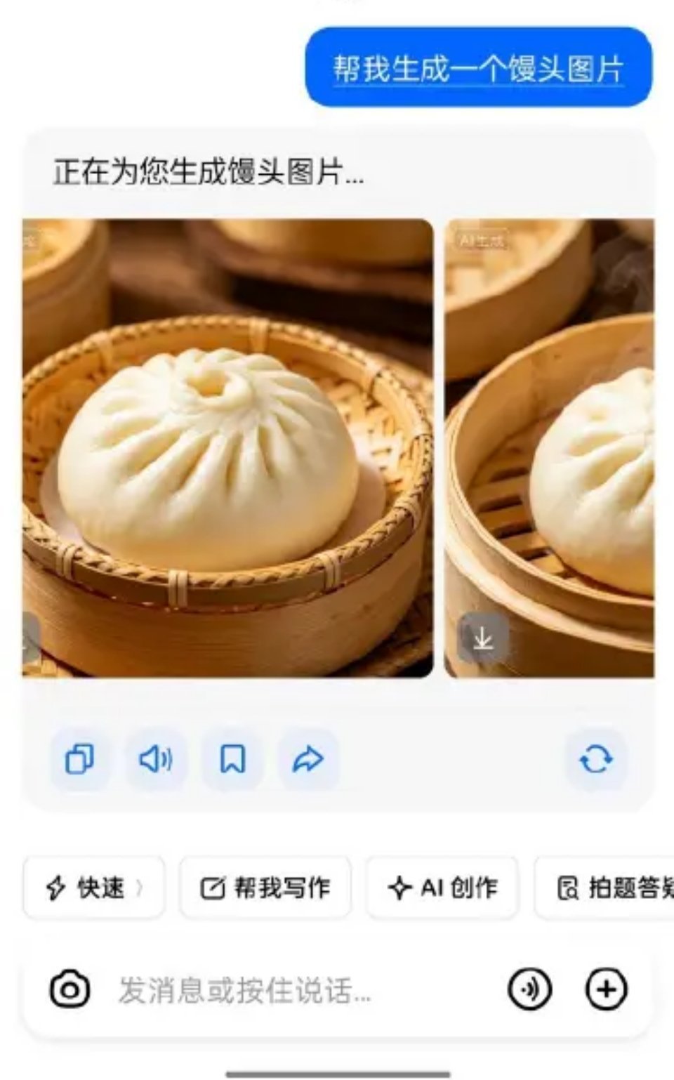 行吧还真不会