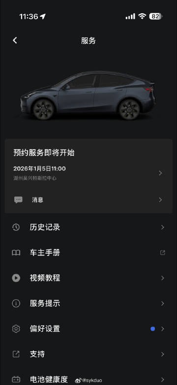 别克君威保养搞定顺带午饭➕洗车一共200出头，当年买的终身免费换机油1...