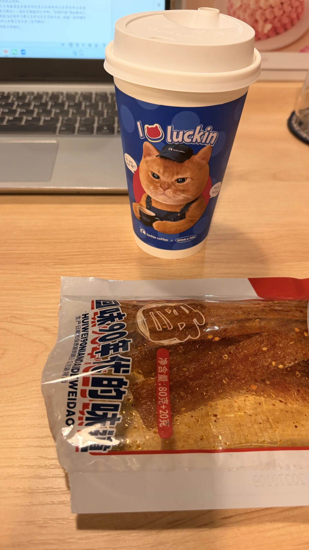咖啡配辣条