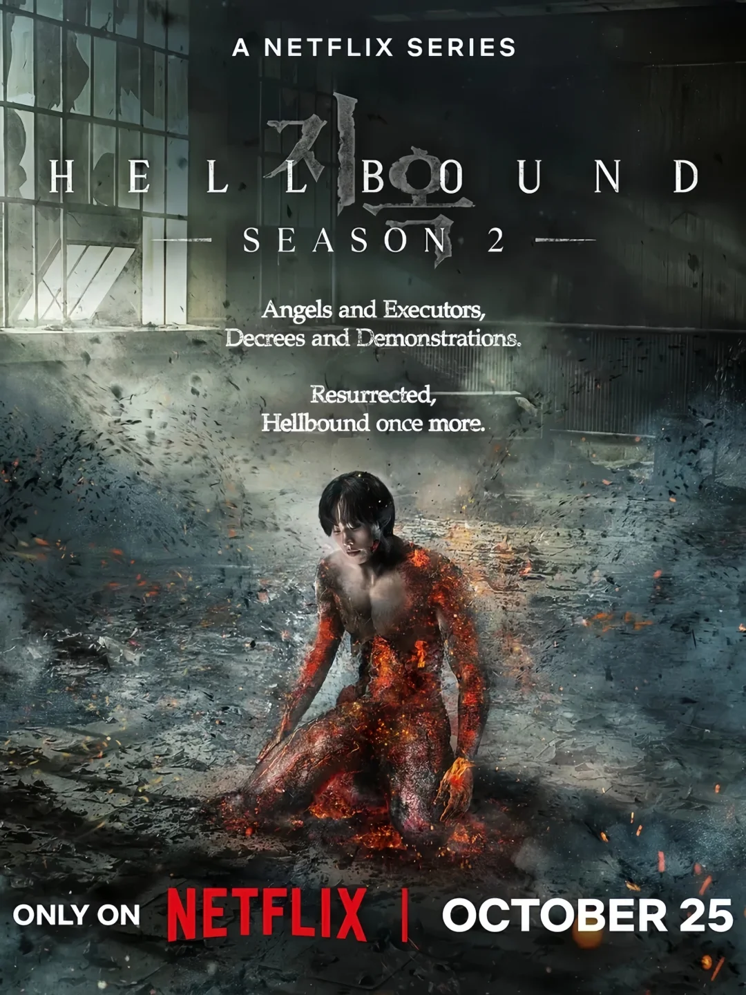 终于来了❗悬疑惊悚❗复活重生❗地狱公使2