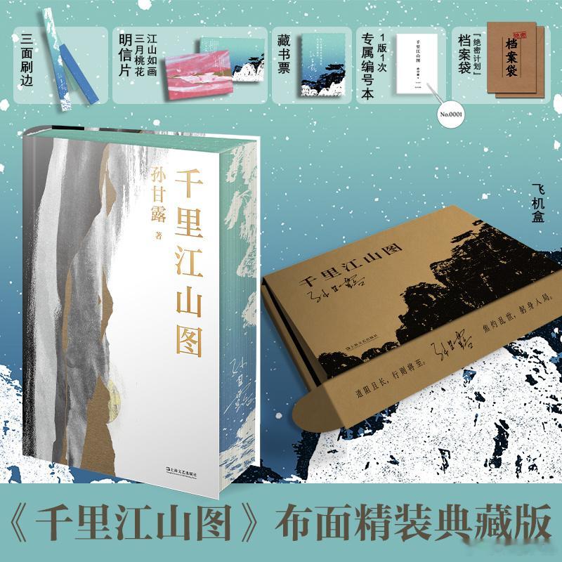 文学汇 文萃丨赛马票……风从空旷的跑马场方向吹来，把梧桐落叶吹得到处都...
