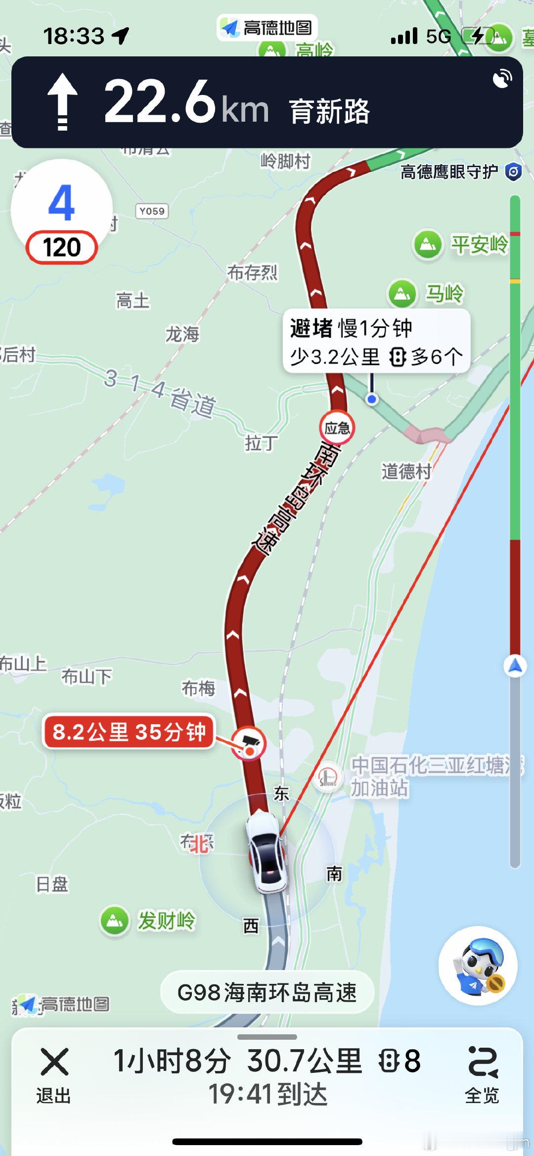 昨晚6点半到底为啥堵车，一个小时的路程开了两个小时 ​
