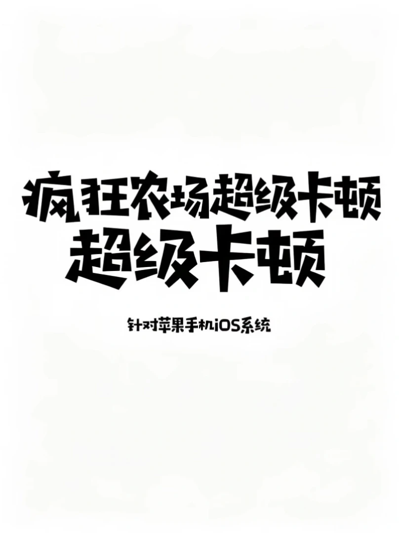 你们的苹果手机卡吗？