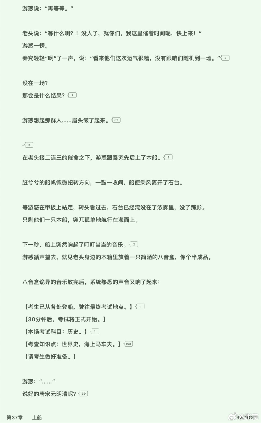 #全球高考[超话]# 嚯嚯你别怕我刚学完这一课我来救你！[二哈]
os 如果真的穿进去了。那么我就会发现自己还是得被究惑带…[柯基][柯基] ​
