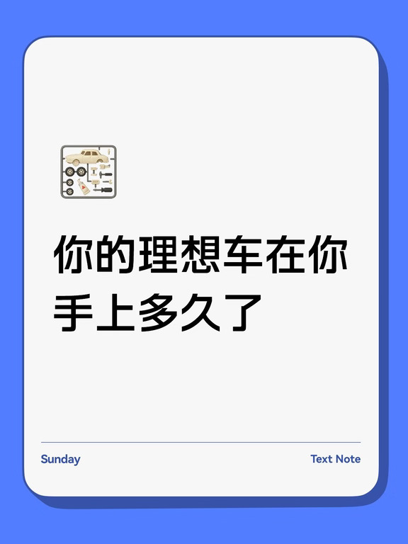 欢迎交流