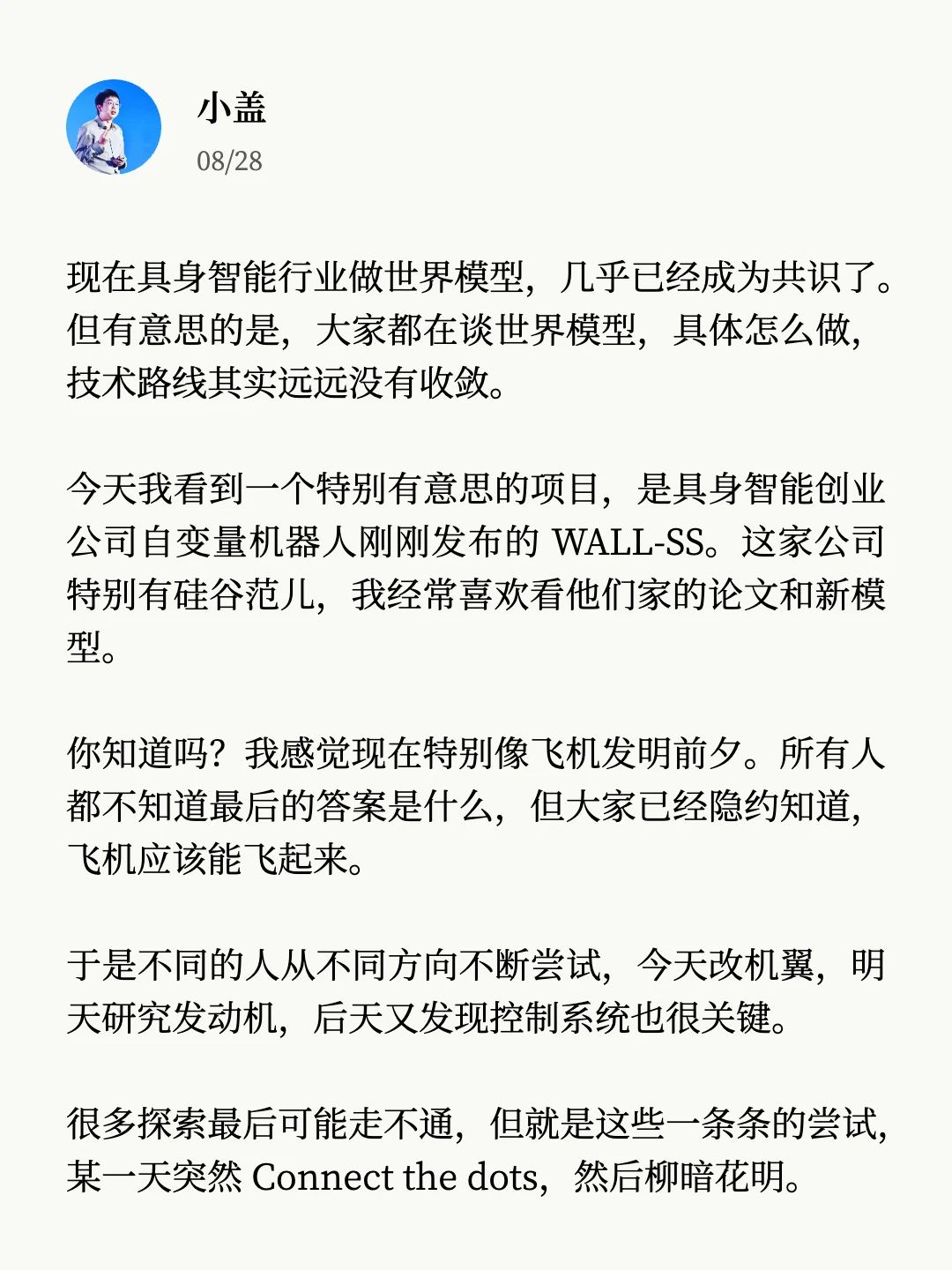 终于有人开始啃机器人最硬核的问题了。