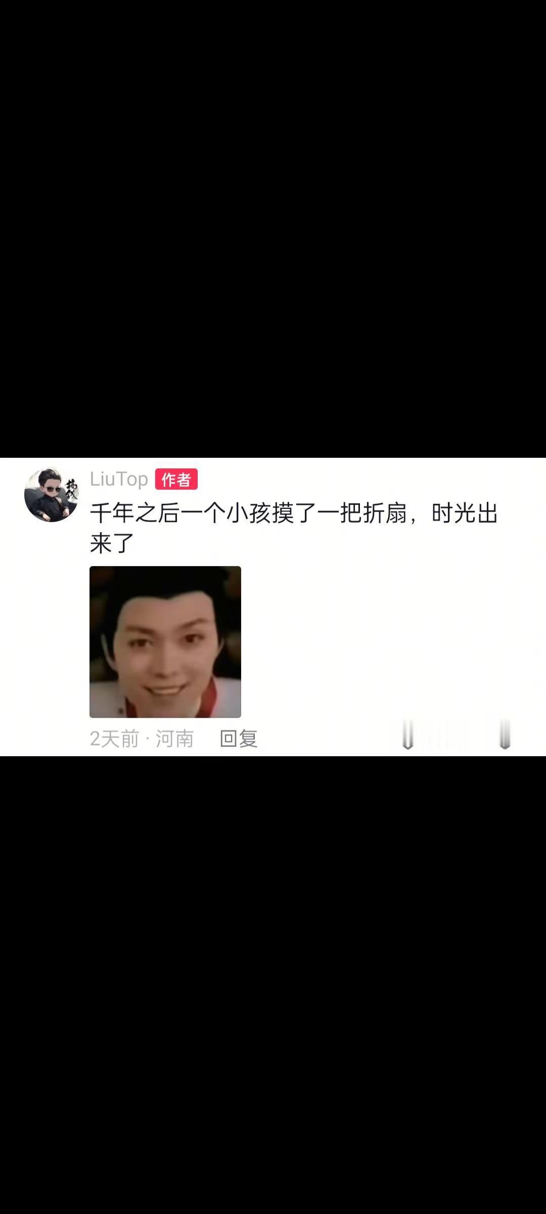 棋魂。柯洁