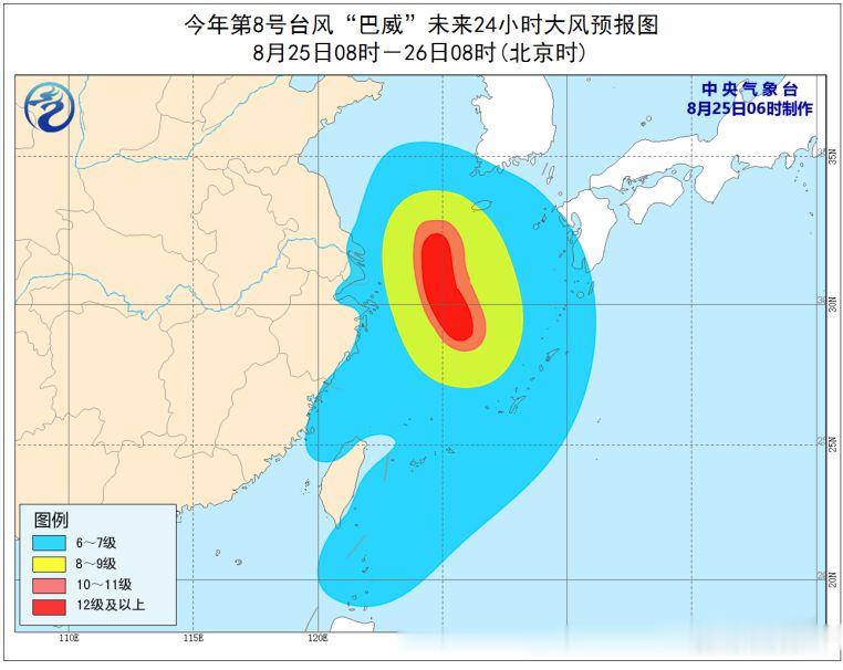 臺風黃色預警繼續發佈: “巴威”強度繼續加強-圖2