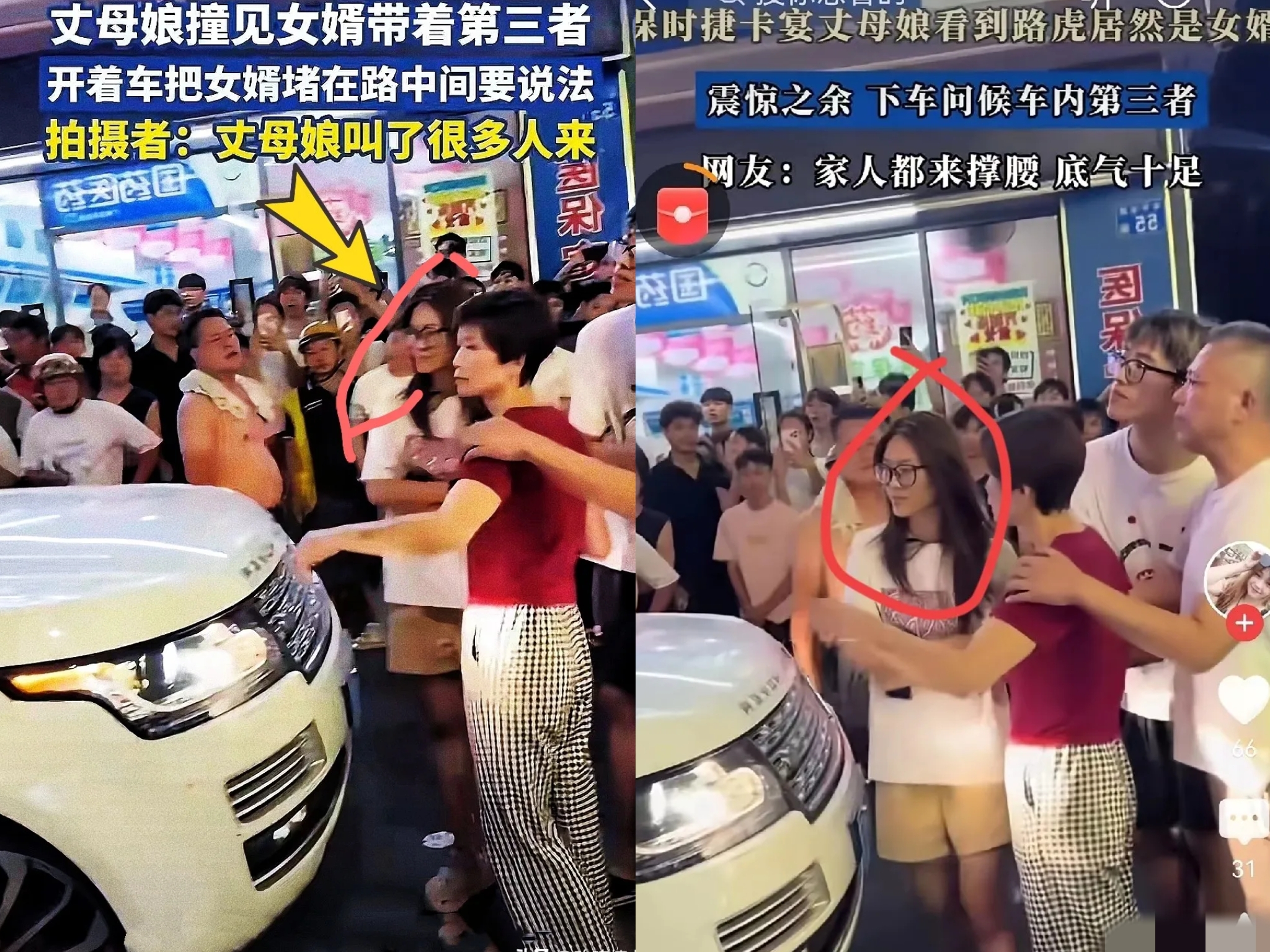 七夕路虎事件，真正让人佩服的是路虎男的妻子，也就是保时捷卡宴丈母娘的女儿。

在看到自己老公跟第三者私会被捉时，她的态度是极其的平淡！双手抱肩就是在静静的围观！看看这事到底该如何收场！

反观车内的男人，全程缩在路虎里面，压根不敢露面。

很多人觉得她是当众给丈夫留脸面，可这份淡定，更像是失望到极致