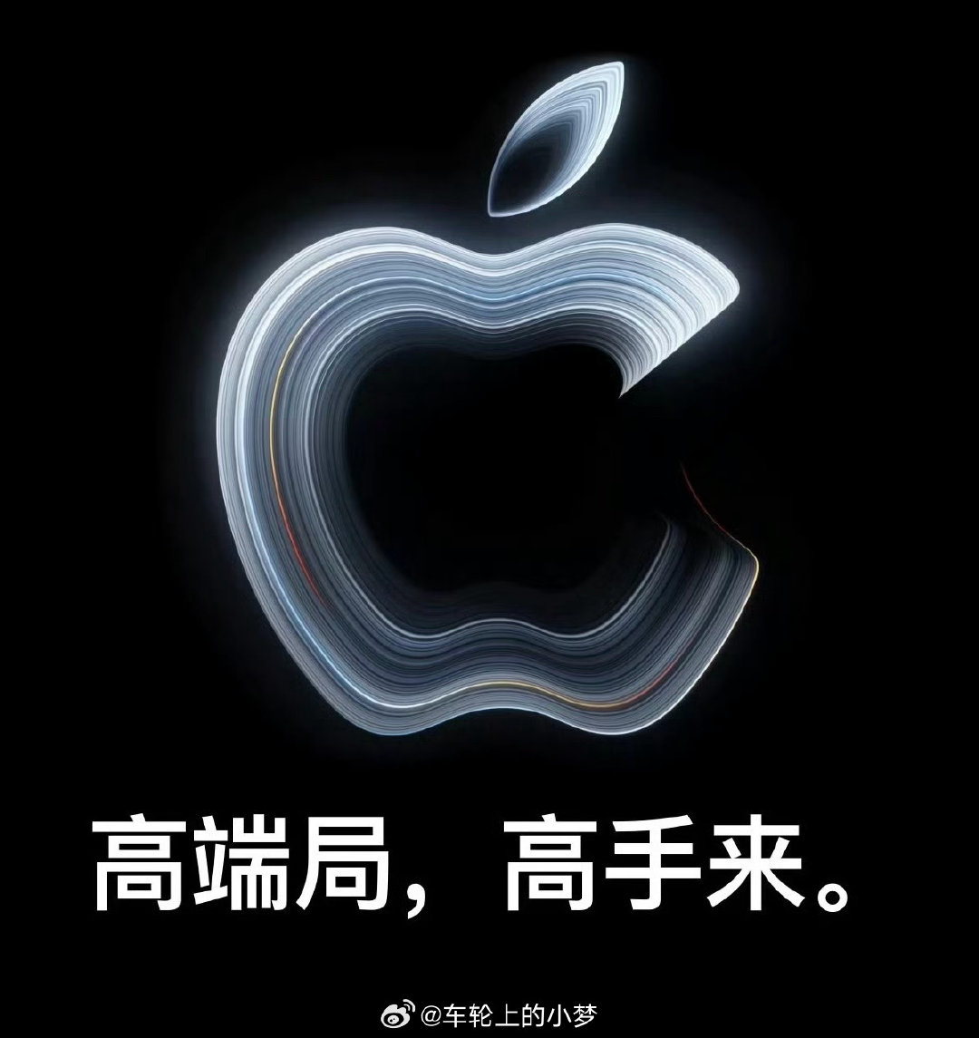 #苹果本月第2场发布会定档# 今年做的最错的决定就是买了三套台式电脑，其中一套苹果的，倒是挺中意，另外两套想卖掉一套换成笔记本[馋嘴][馋嘴] ​