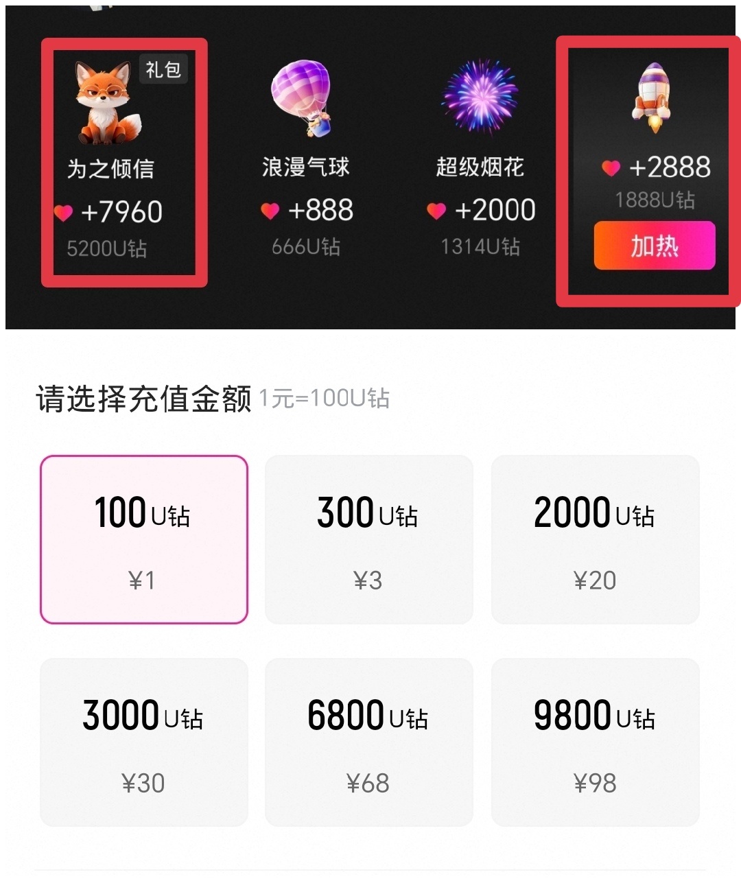 #马嘉祺我们生活在南京##马嘉祺白杨# 
给大家算一下目前南京明码标价需要的💰
除了云包场这个大项目（前十最低已经1000w+）以外，👖还有一个需要不少💰的一个项目是角色热度，现在这个榜单已经卷到了开播10分钟3亿的热度，这个不仅要速度还需要💰，具体需要多少💰呢，可以给大家具体算一下： ​