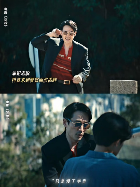 《空枪》看完了，比我想的还要吓人...