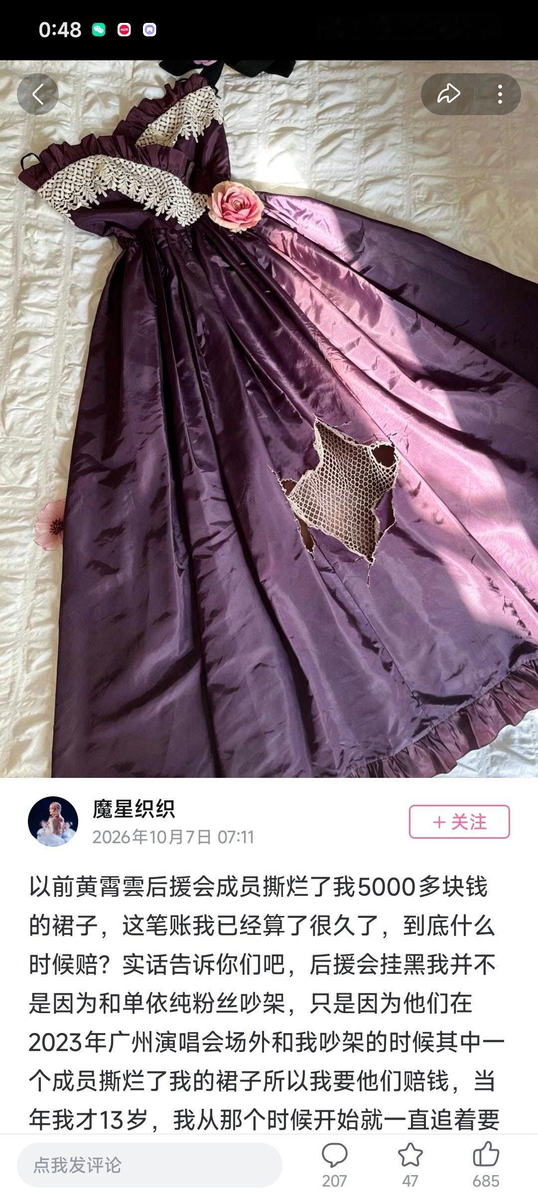 真tm nb，最会用ai之人 ​