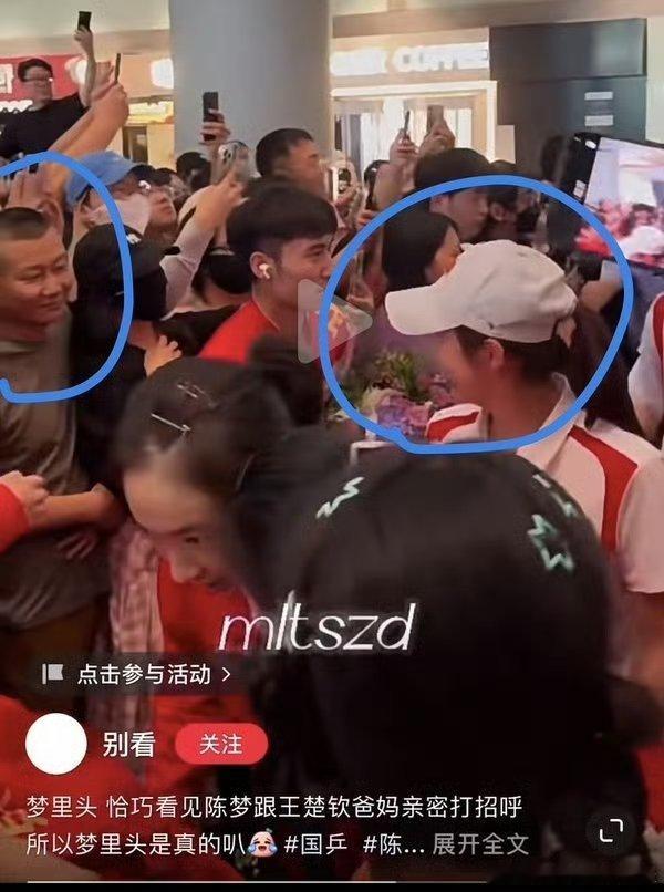 姐姐怎么和鸽鸽爸爸很熟悉呀，别人都不打招呼就姐姐打招呼，为什么？ ​