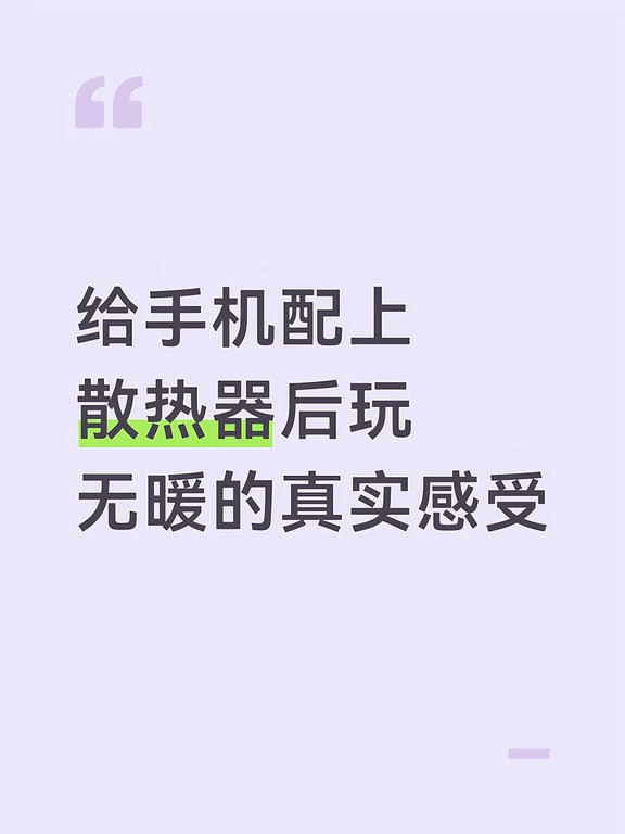 放出来给大家参考参考