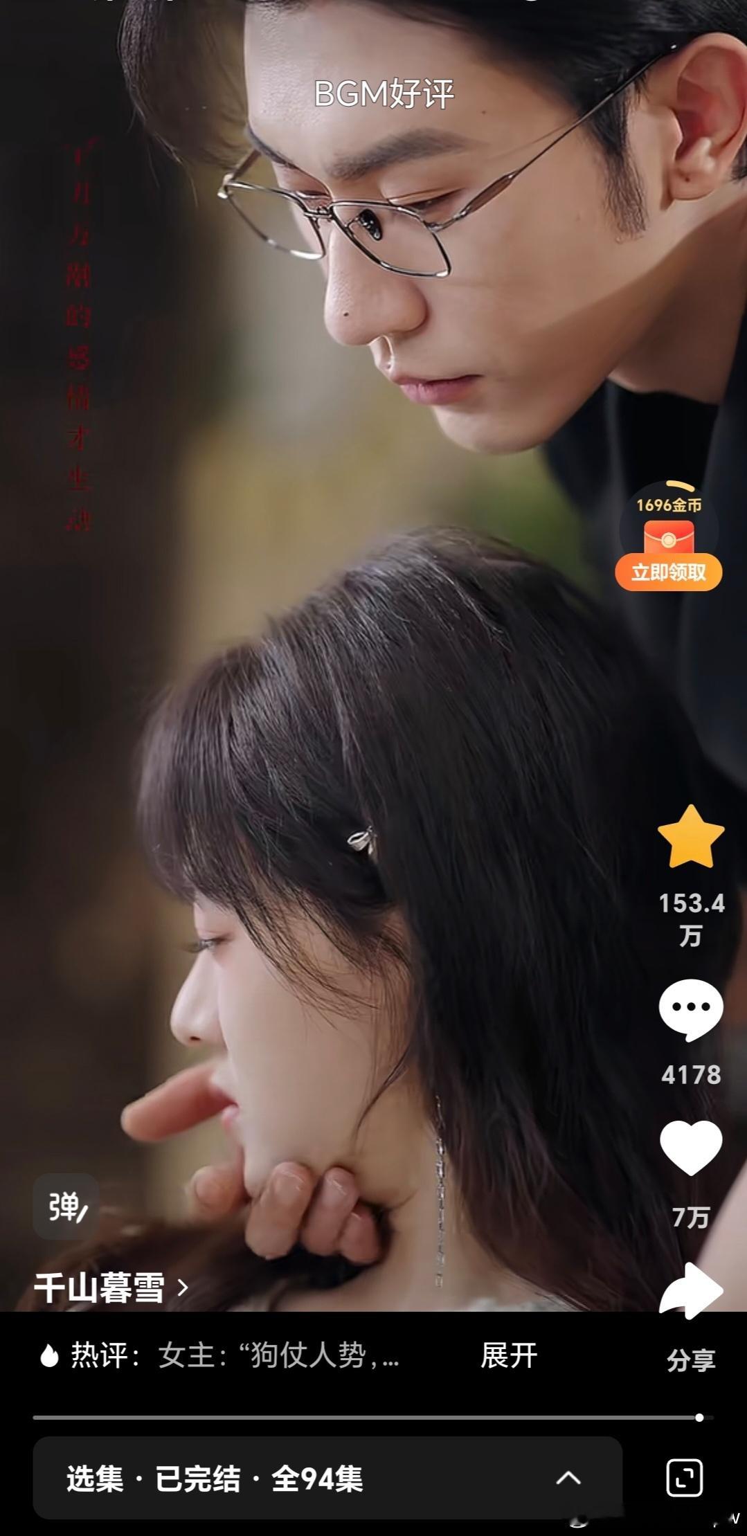 好好看啊，就这个强制爱爽[好爱哦][好爱哦][好爱哦][好爱哦] ​​​