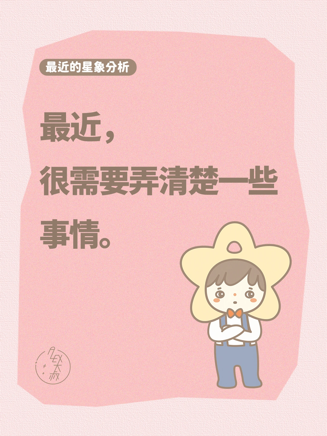 感受未必是事实