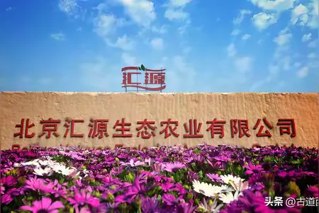汇源发布声明，重整投资方资金未履约，集团推出新品牌咱家果源
10月19日汇源集团发布官方声明，直指重整投资方上海文盛存在违约行为，承诺的8.5亿元投资款没有到位，已经拨付的7.5亿元资金，也没有按照协议投入企业日常经营。重整之后的北京汇源，在2023到2025年间，只能消耗存量资金维持运转，脱离了原