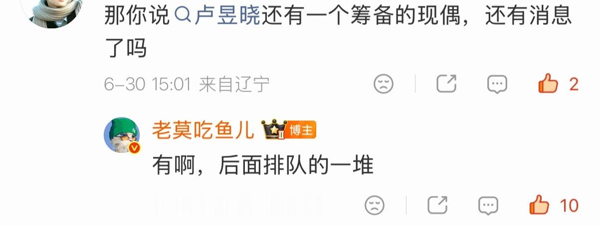 本爱现偶人士信了 ​​​