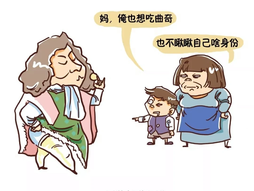 反式脂肪酸其实是穷人想吃曲奇的故事
