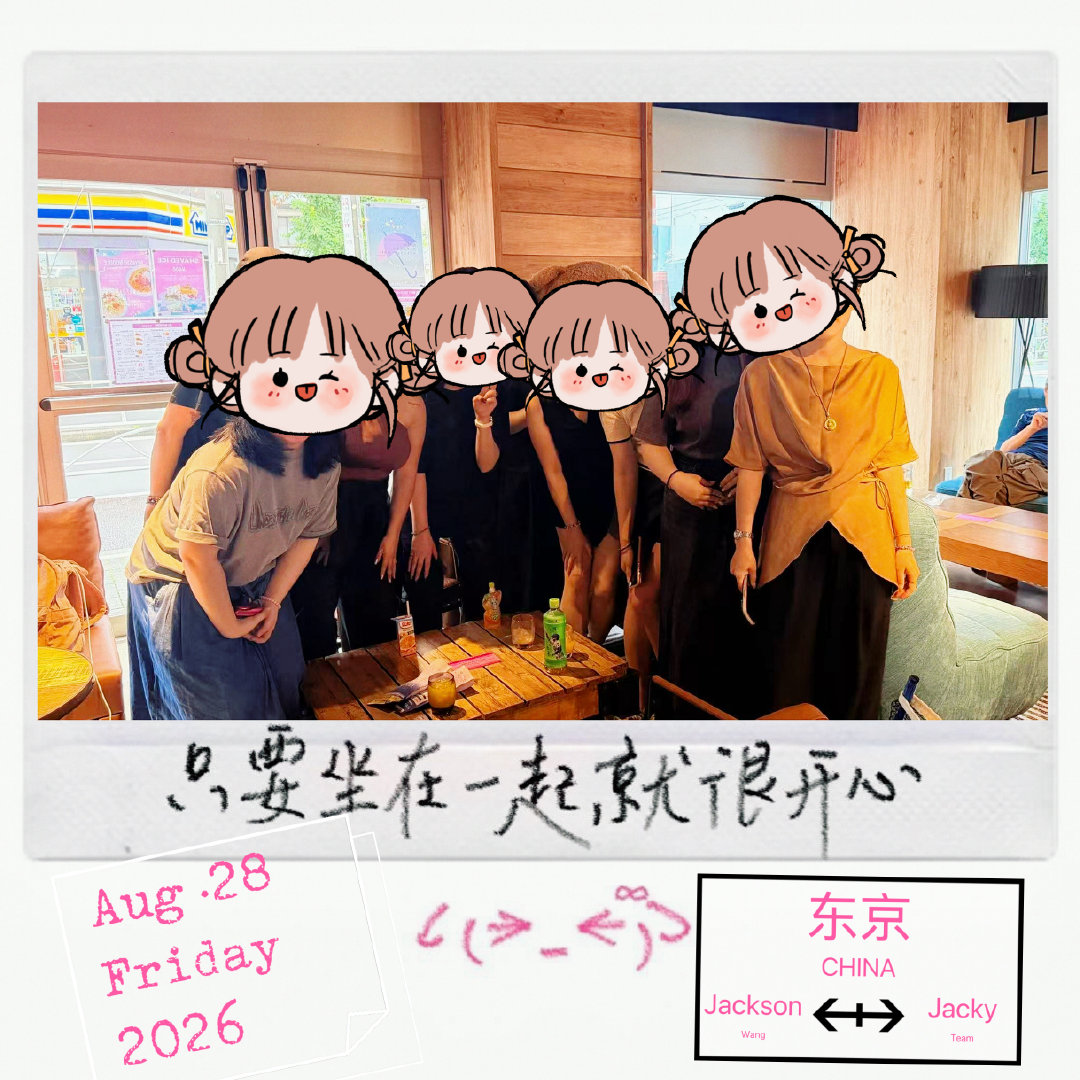 #王嘉尔[超话]# 
东京48小时碎片
和许久未见的Jacky，和初次接触的Jacky一起

重逢老朋友认识新朋友，看见真诚温暖的你
Thank you 
#王嘉尔包机酒带粉丝去东京# ，
#最羡慕王嘉尔粉丝的一集# ， 
#王嘉尔新歌thank you# 。 ​