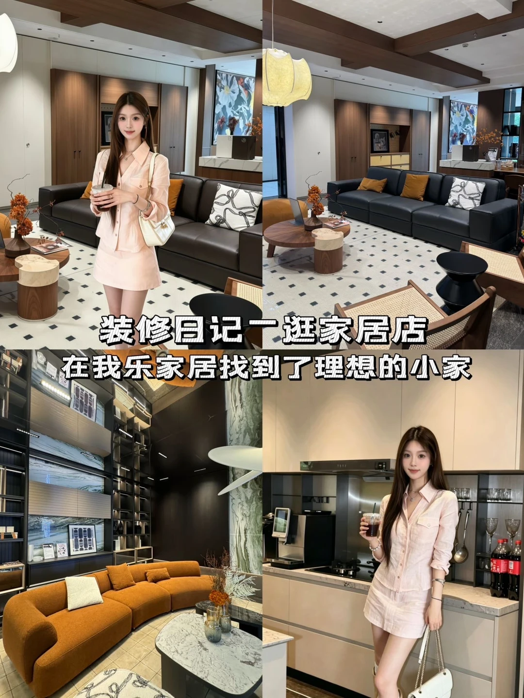 宁波装修日记🏠逛完我乐全屋定制直接定了啦