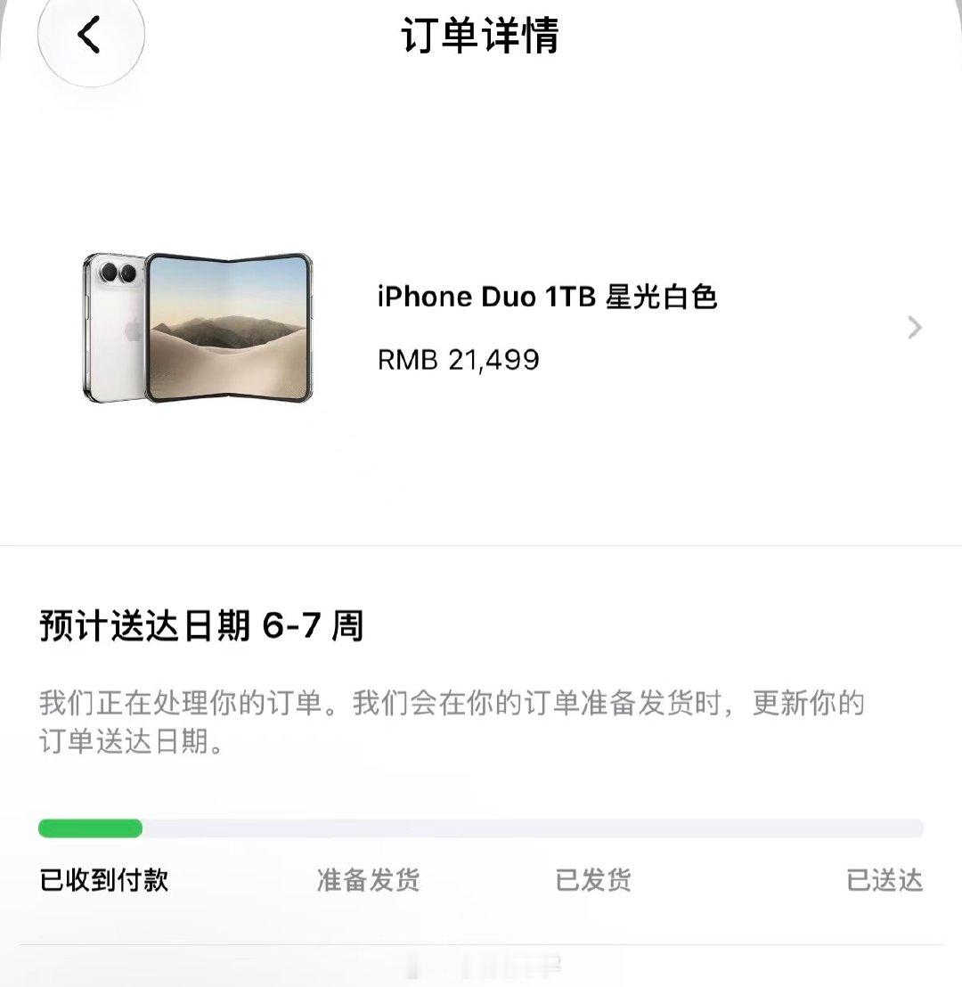 我的iphone Duo显示还要6-7周才发货进度条完全不动
看了下现在的软件适配度，我已经有点不想要了[达咩] ​
