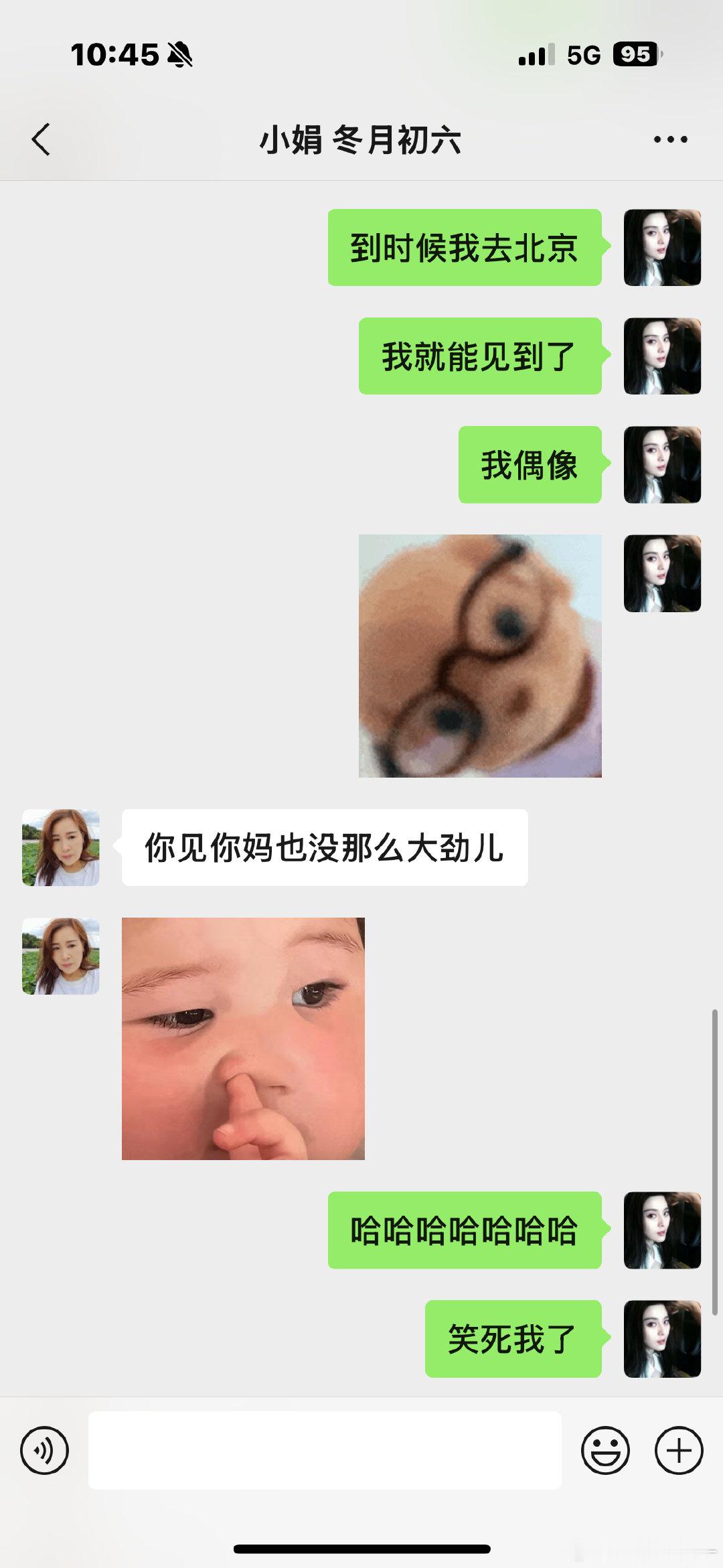 哈哈哈哈哈赵睿 ​