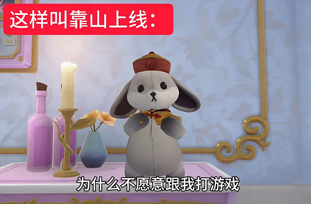 发给靠山