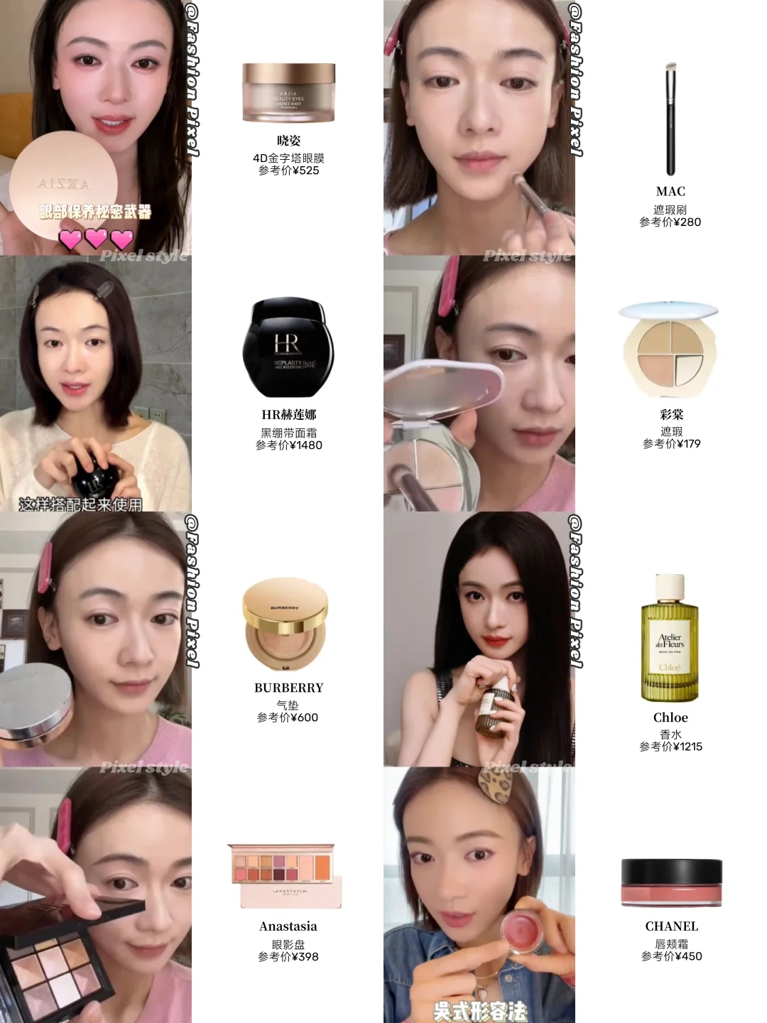 吴谨言vlog好物分享✨进来感受姐姐美貌暴击