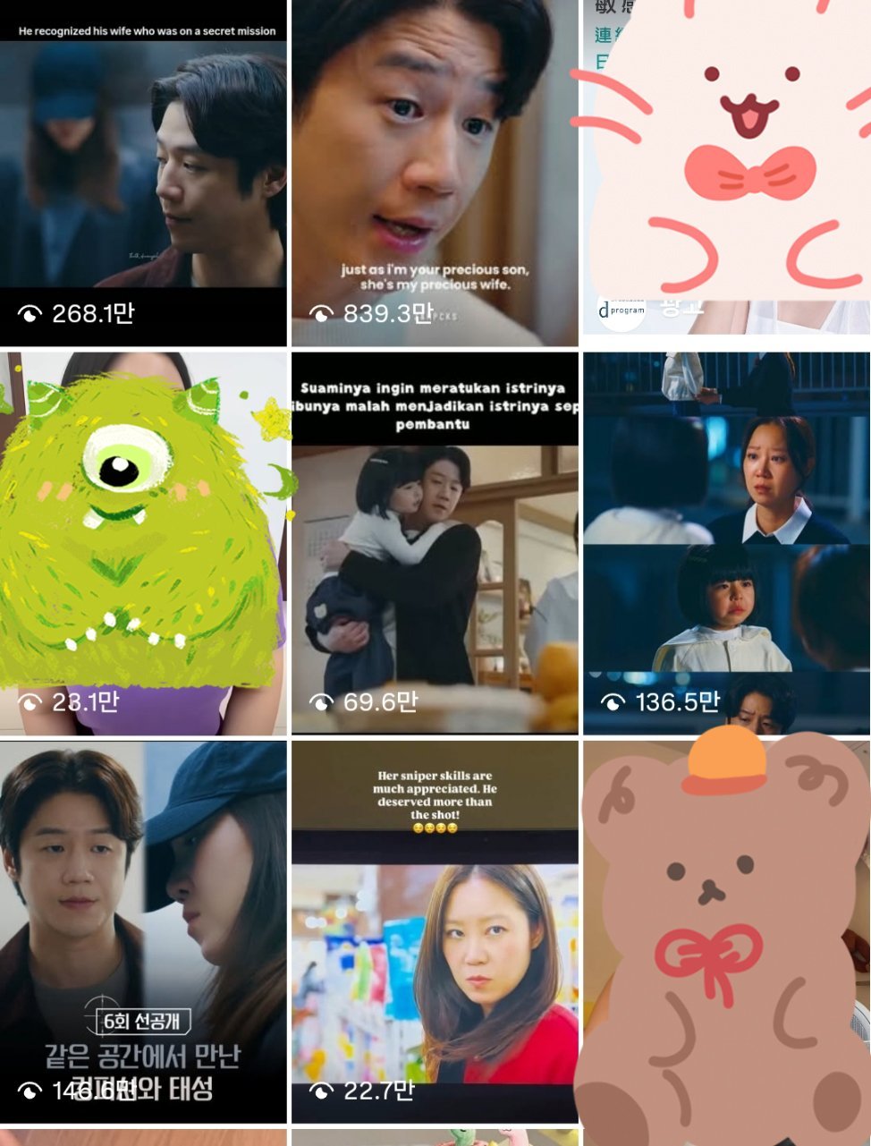 #杀手妈咪# 很多人是追殺手戲份，但諷刺的是開播以來最出圈是5集中婆媳問題[笑cry] 幾天前截的圖，現在已過千萬播放量，這部分引起眾已婚女共鳴？有些留言說不現實，有些在舉自己為例，我家怎樣怎樣，特別是我不熟悉的東南亞國家留言，像學習了多地婆媳文化一樣，搞笑～

#杀手妈咪#是圍繞寶娜雙重身份 ​