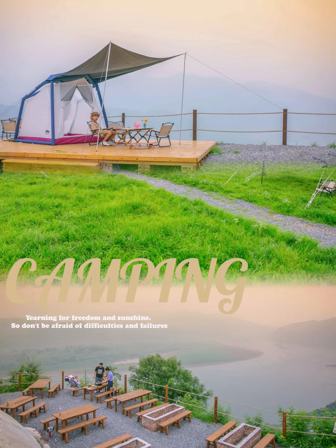 带着蕉下去露营⛺️主城45分钟的神仙江景落日