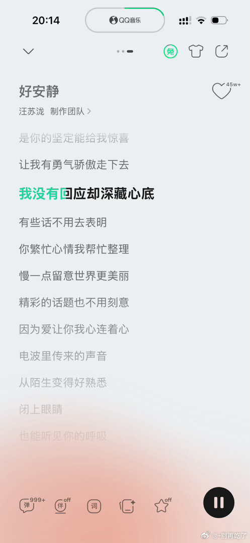 #汪苏泷[超话]#  老东西就得听老歌 好听爱听！ ​