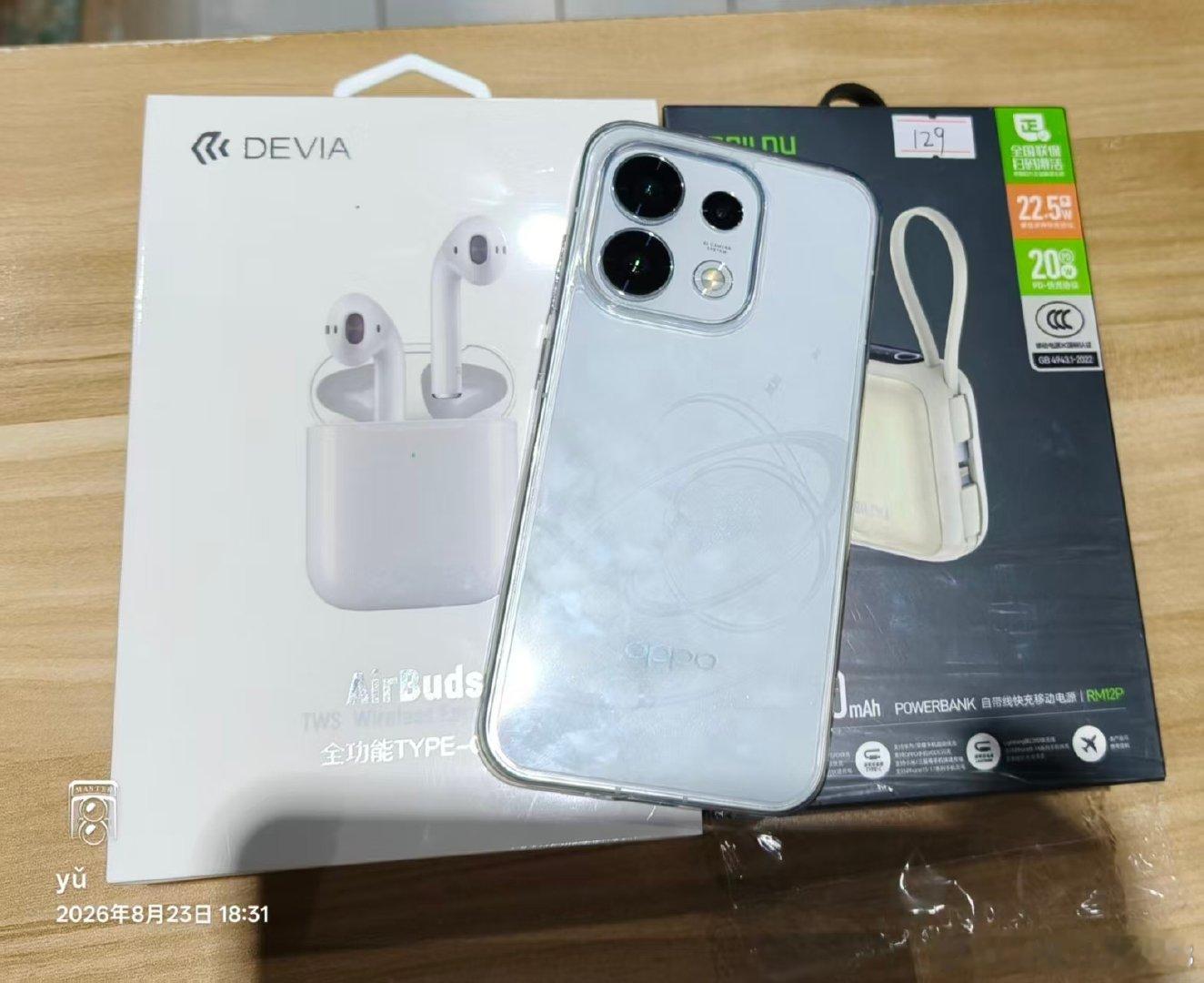 谢谢妈妈给我买的手机呀#oppo[超话]# Reno16。 ​