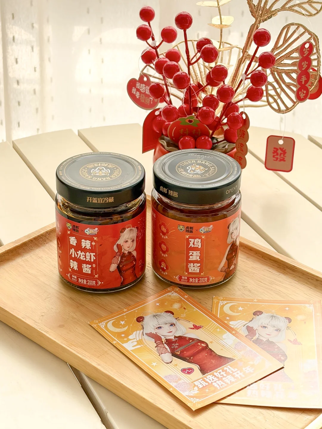 虎邦辣酱×QQ炫舞新年包装绝美！