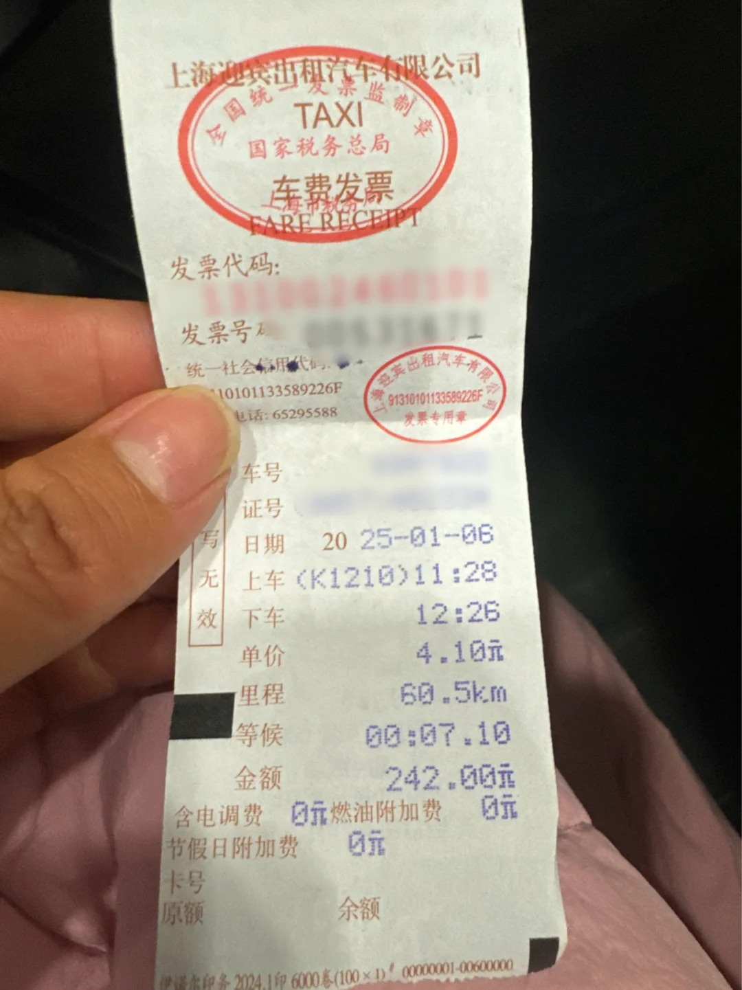 投诉上海的士到底有没有用？