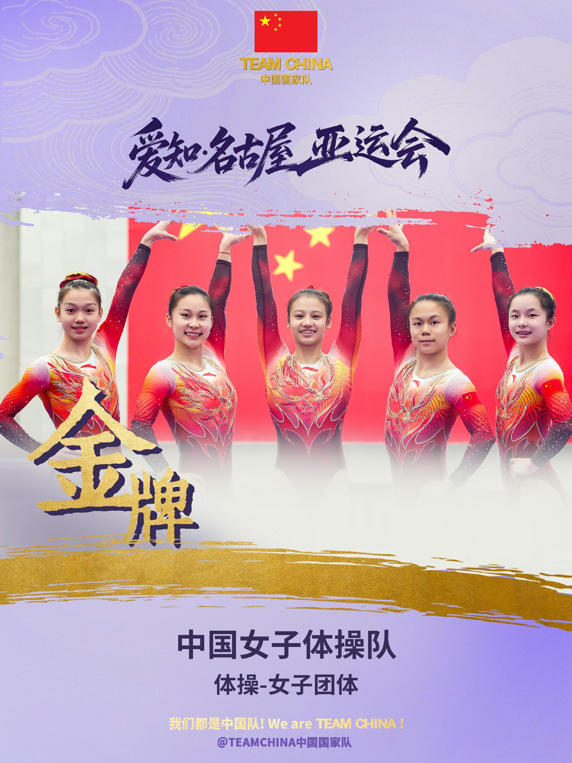 绝境逆转封神！中国体操女团创造神迹，14连冠无人能破