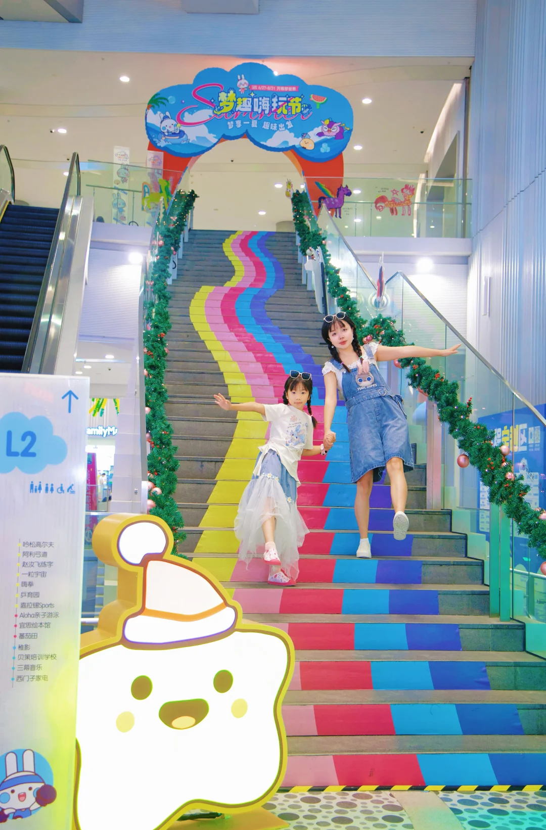 上海还是太超前了‼️亲子商场嗨玩一整天