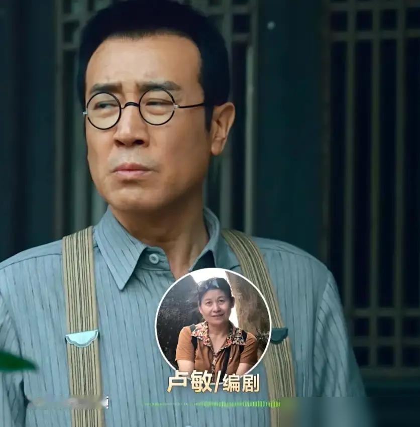 《沉默的荣耀》的总编剧卢敏说：“在这部剧拍摄期间，于和伟从没有请我们大家吃过饭，但在这部剧播出后，他却突然一反常态，打电话一一邀请我们，说要请吃饭，请大家务必要来。

说实话我看这类剧组花絮，第一反应就是这种“饭局”八成是走个流程。可越琢磨越觉得不对味儿，一个老演员，拍戏时连饭都懒得张罗，播完了倒专