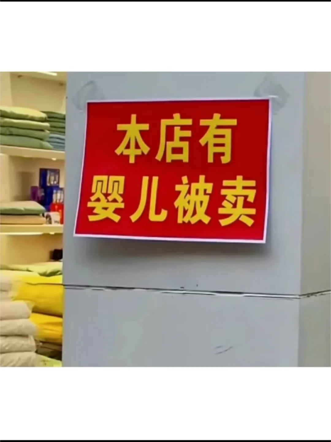 神经，害我莫名笑了几下哈哈哈
